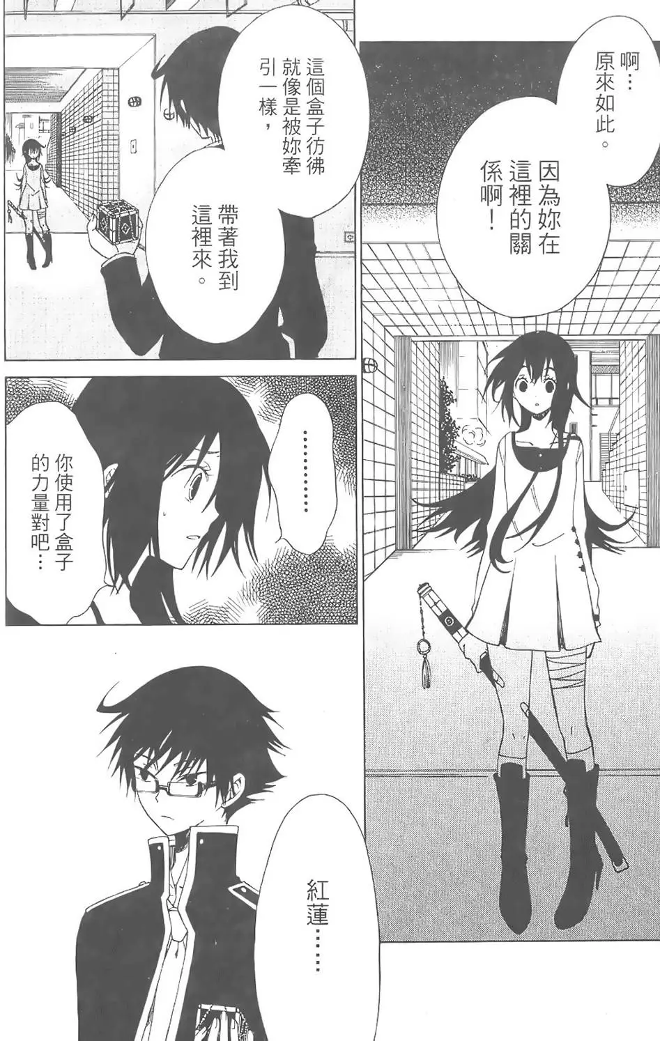 第133页