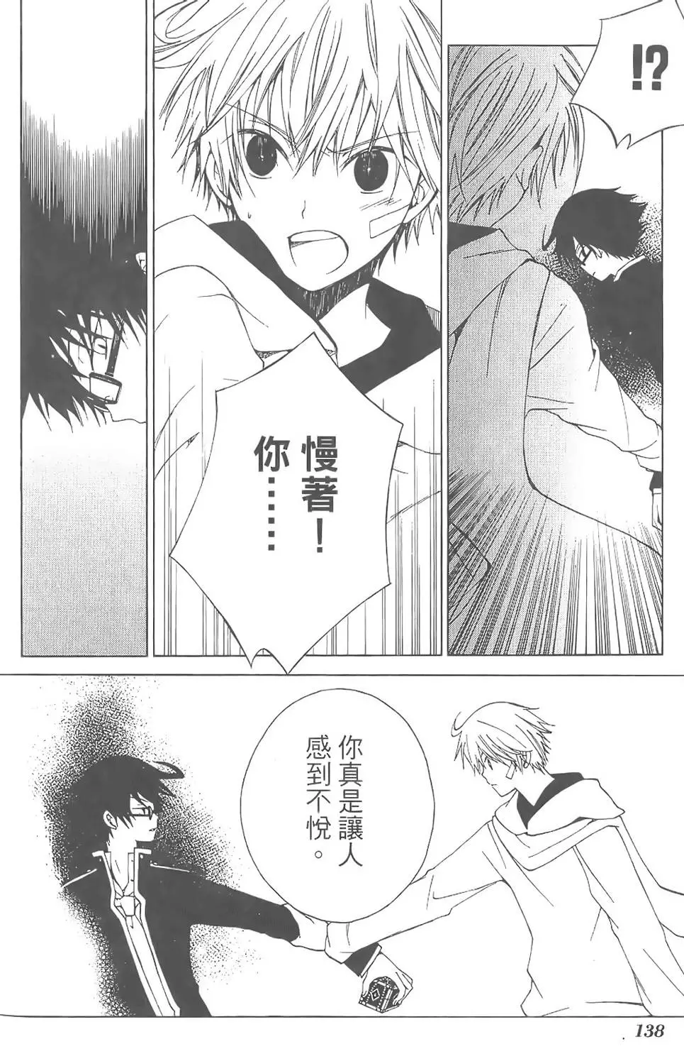 第137页