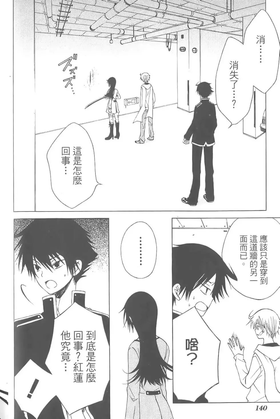 第139页