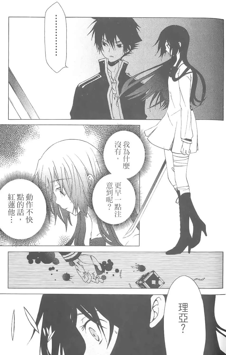 第140页