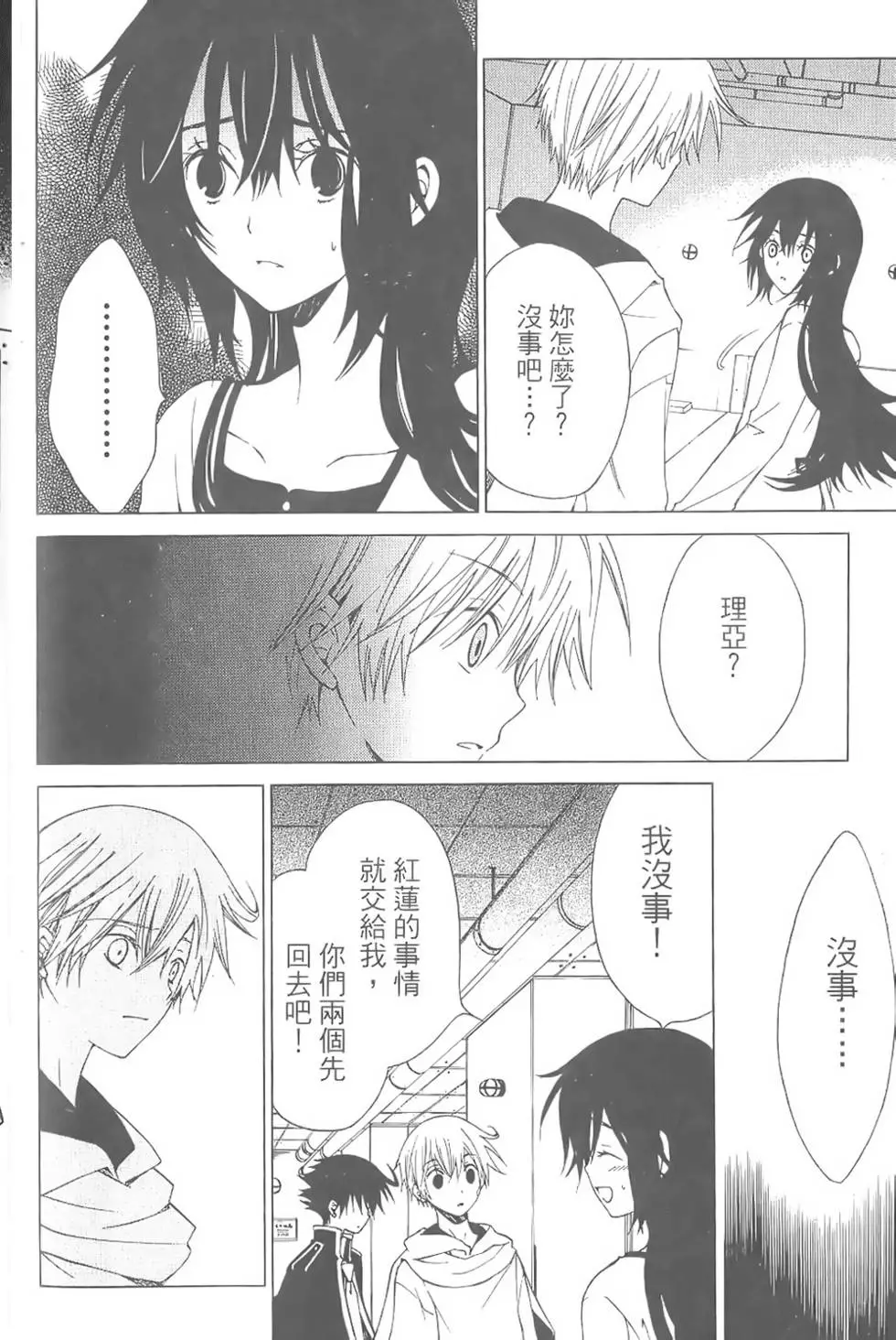 第141页