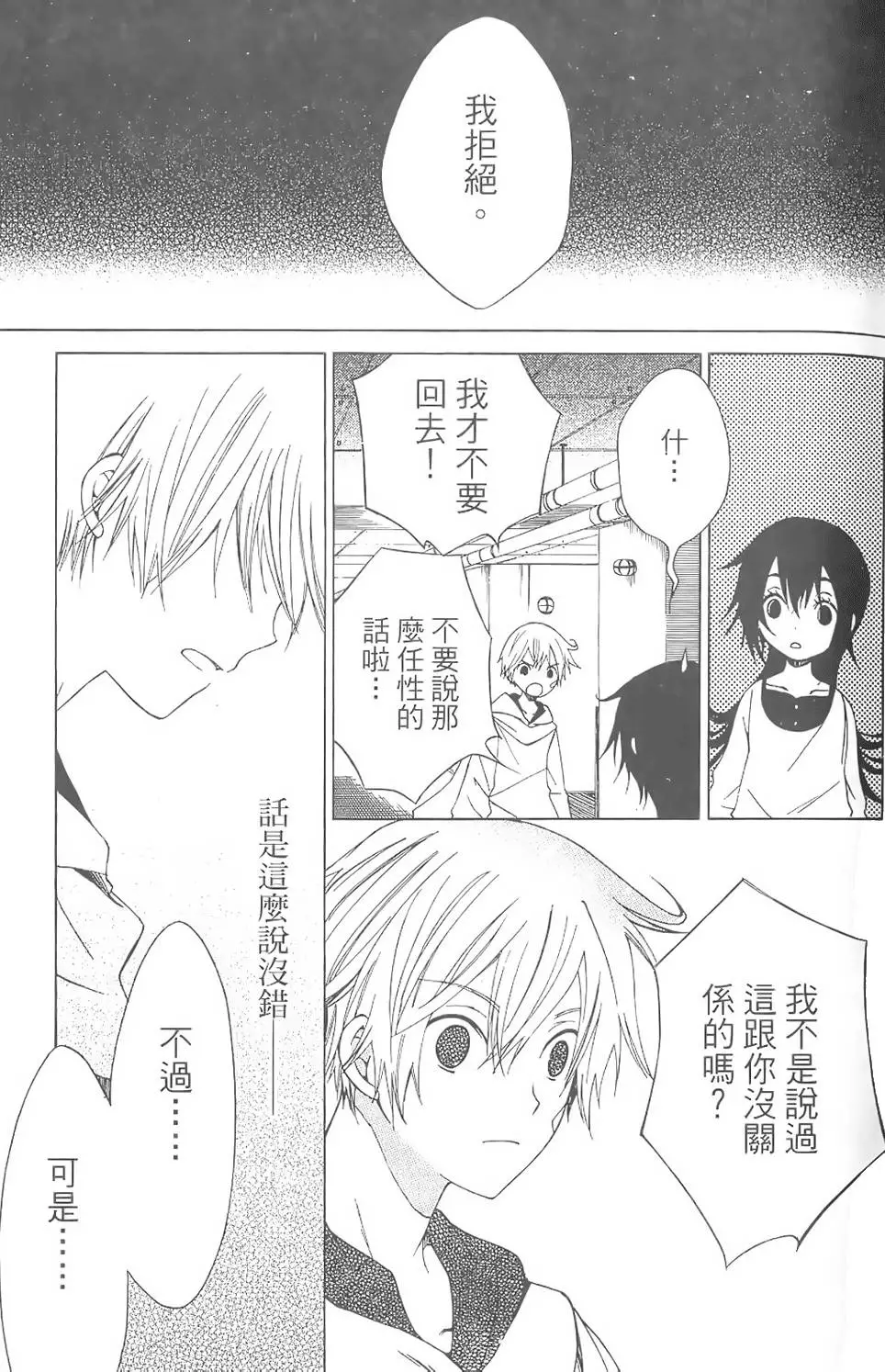 第142页