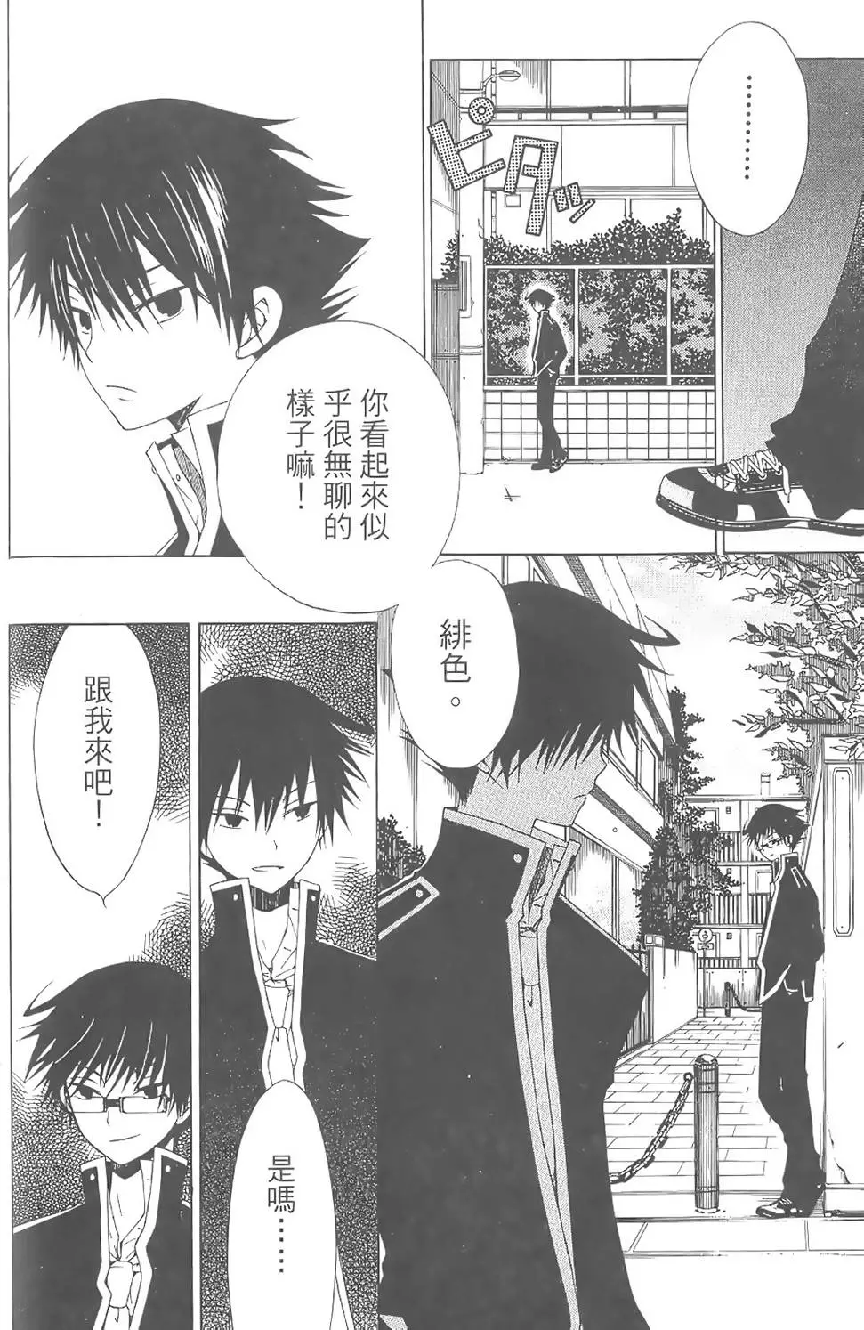 第145页