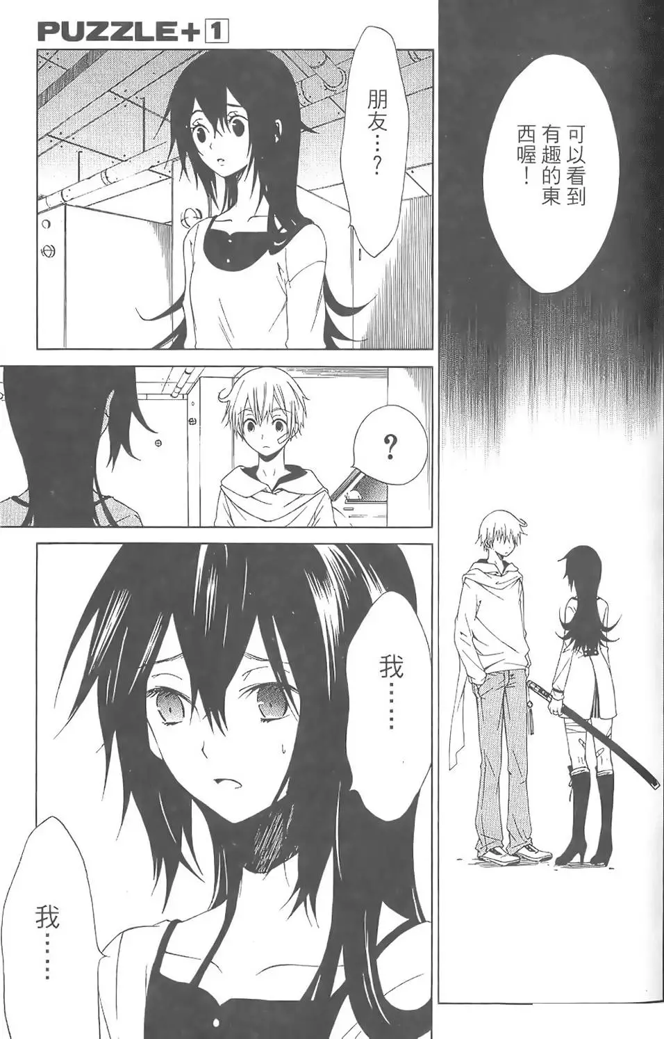 第146页