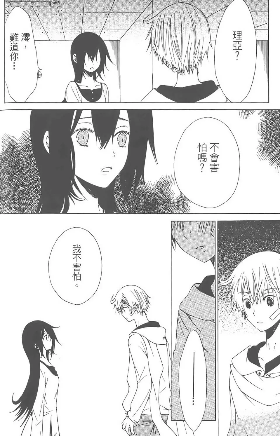 第147页