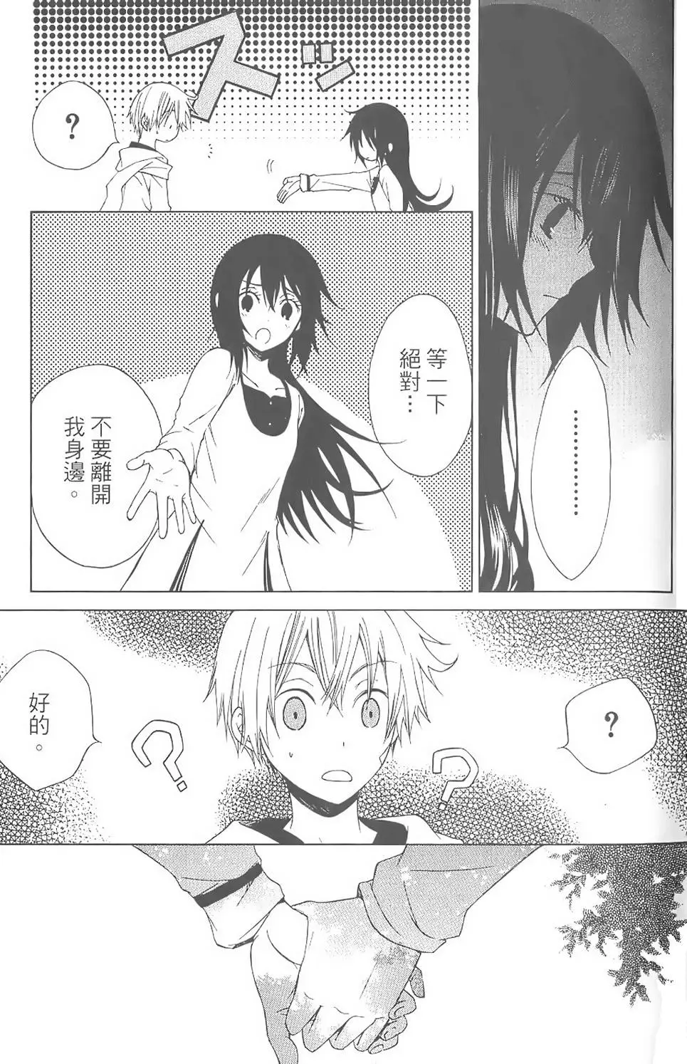 第148页