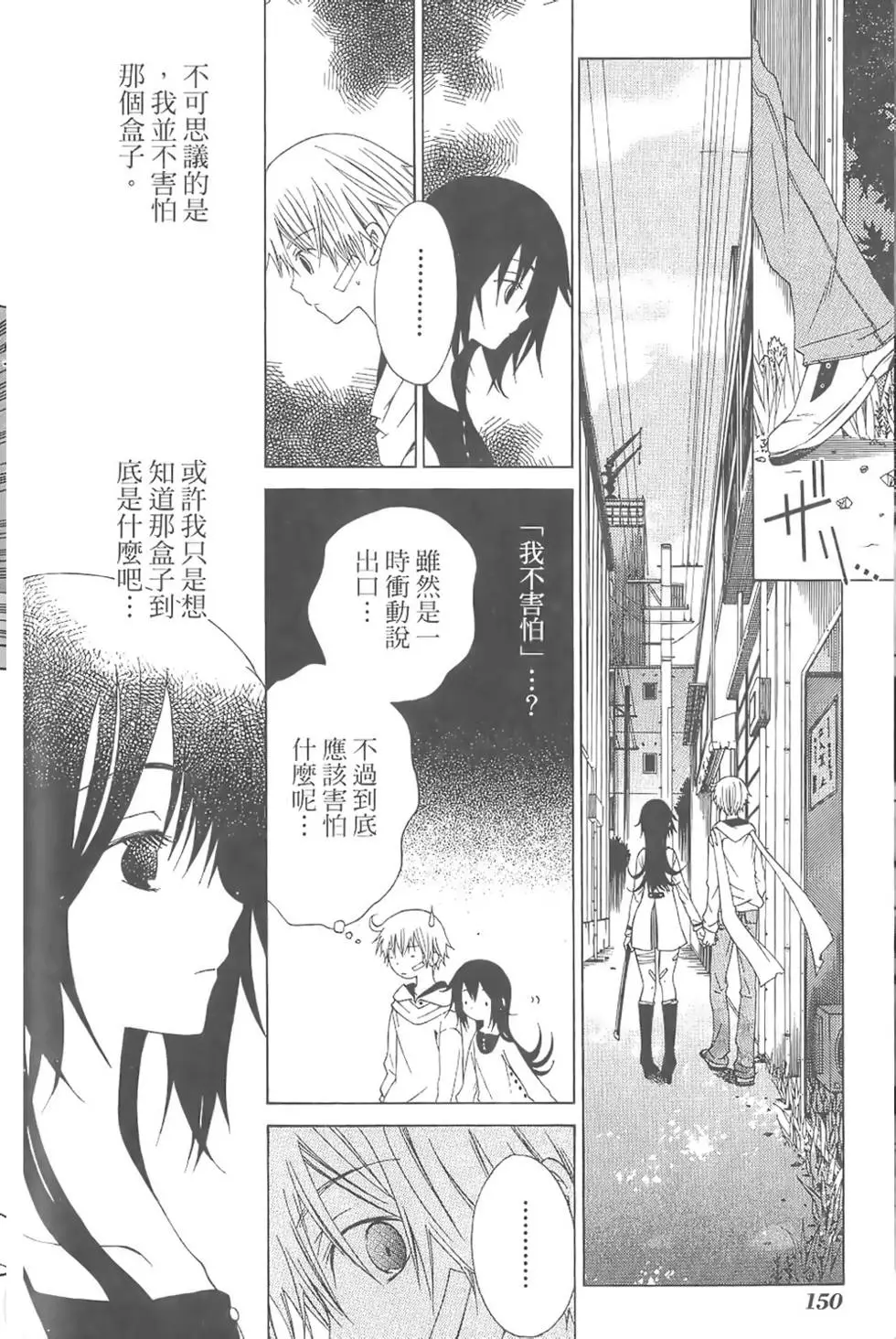 第149页