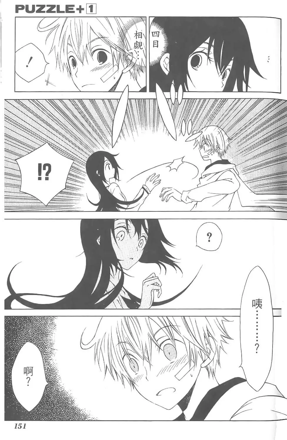 第150页