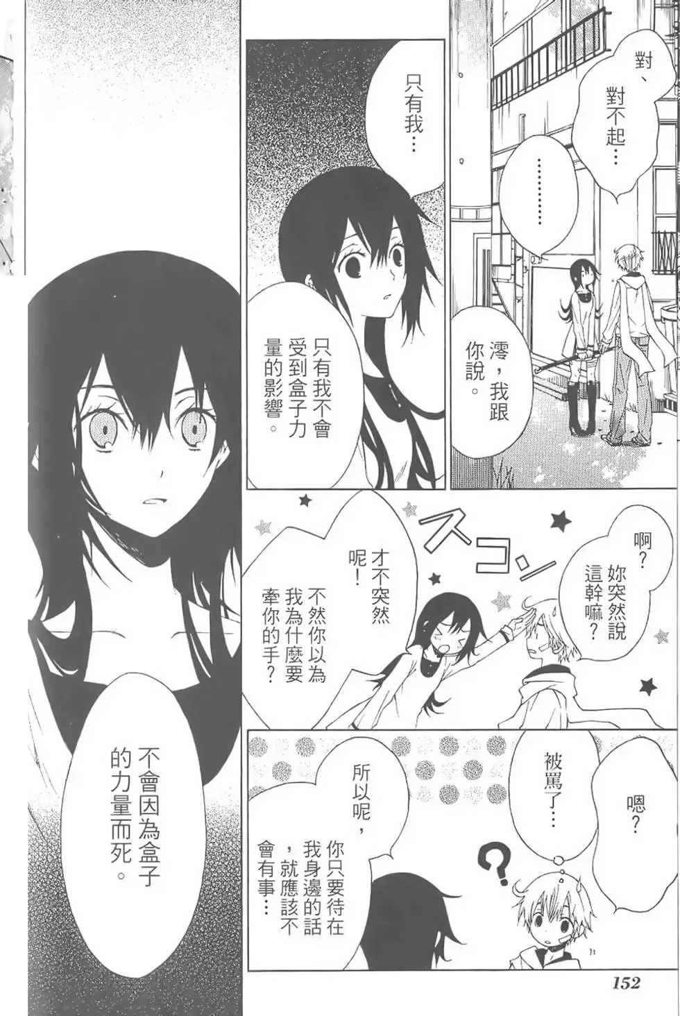 第151页