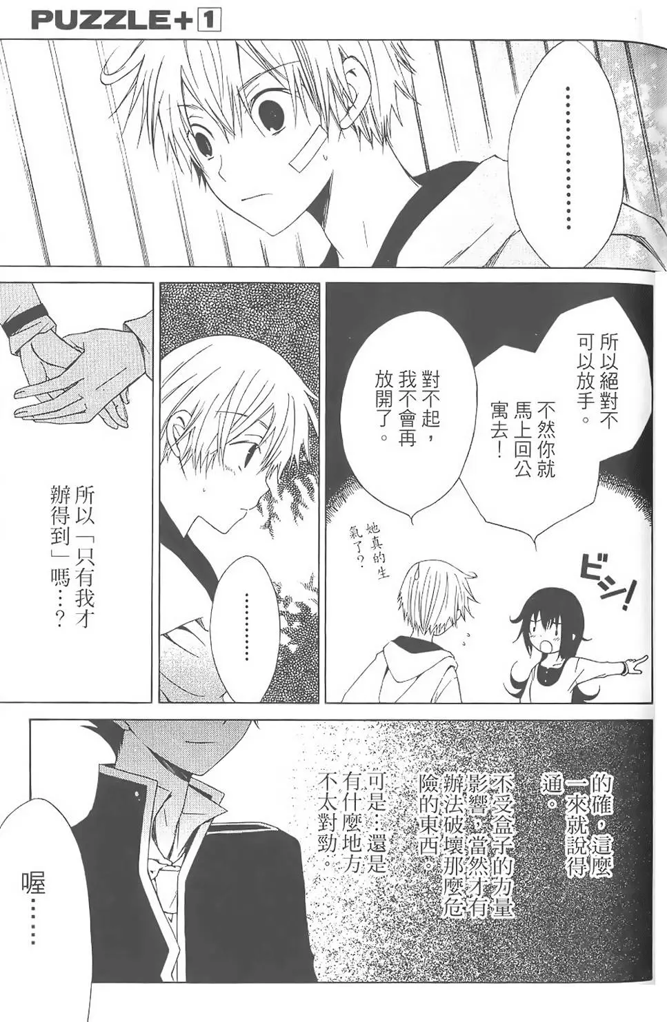 第152页