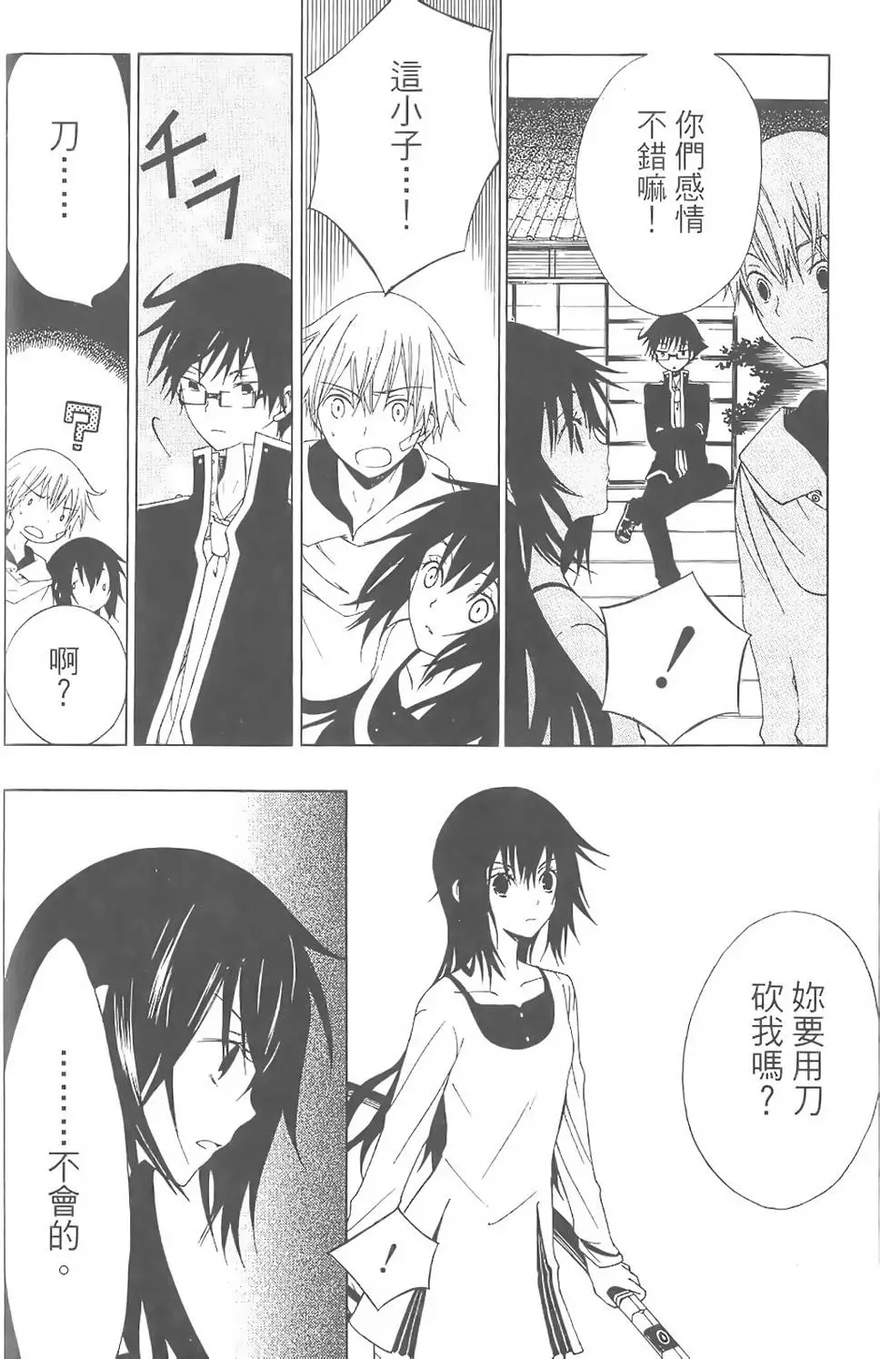 第153页