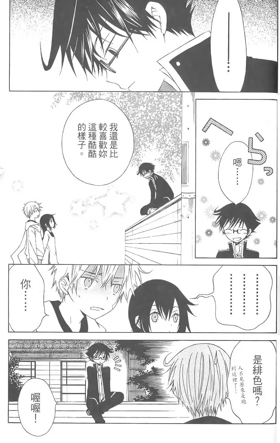第154页