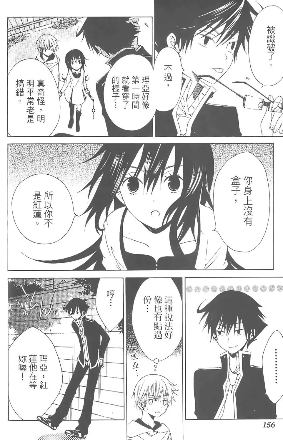 第155页