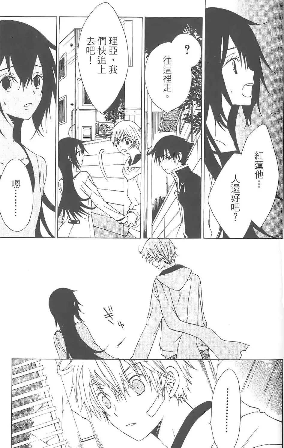 第156页