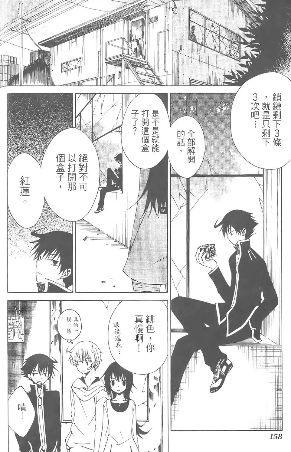 第157页