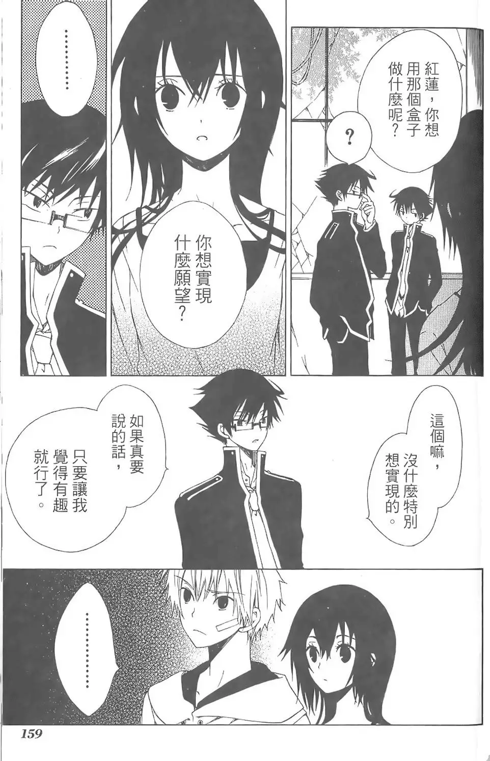 第158页