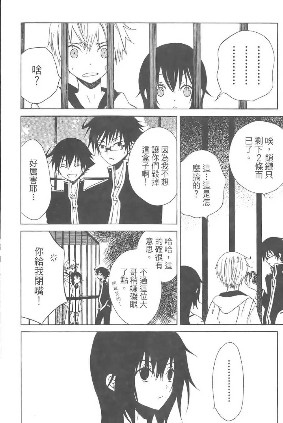 第161页