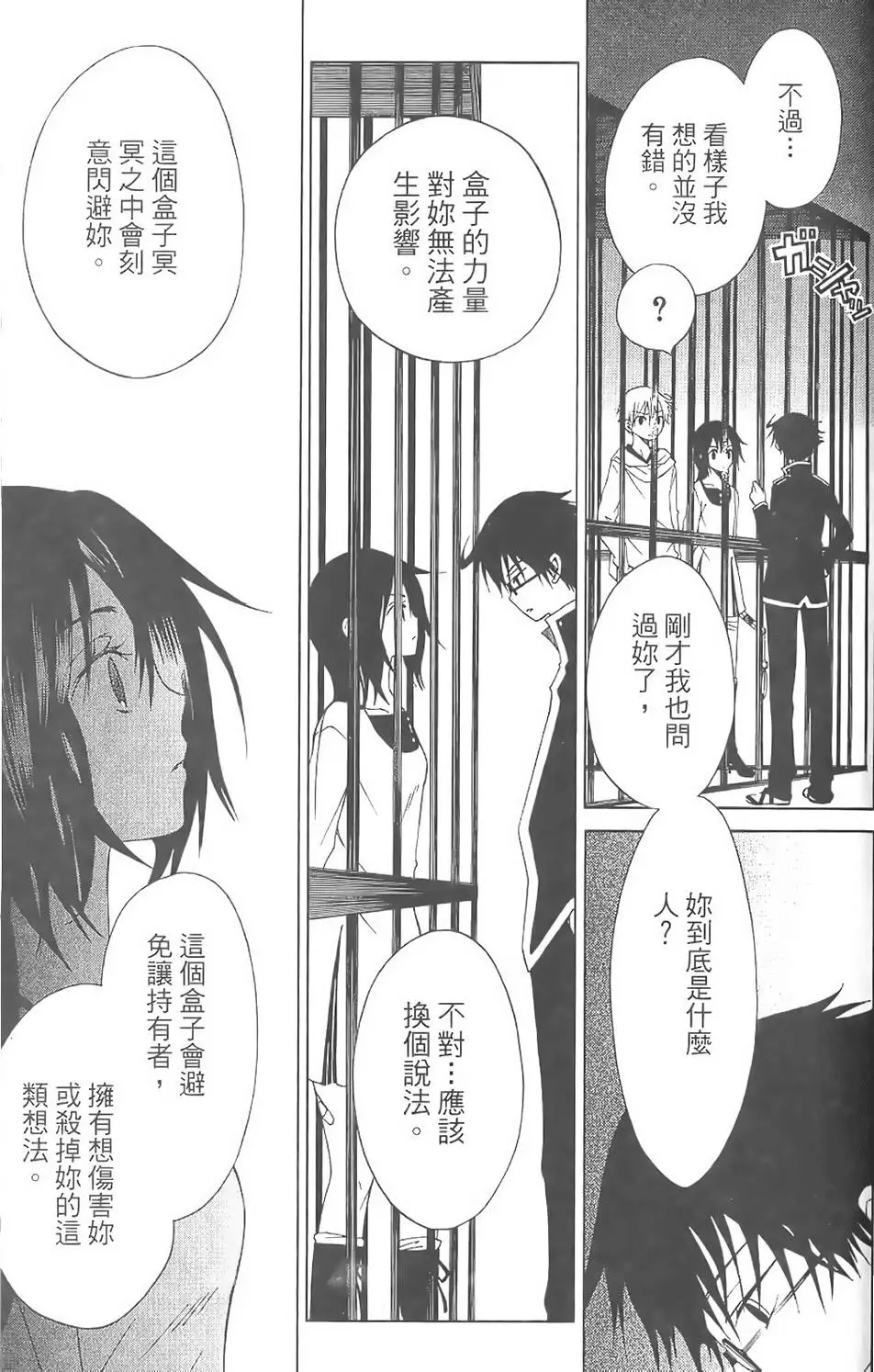 第162页