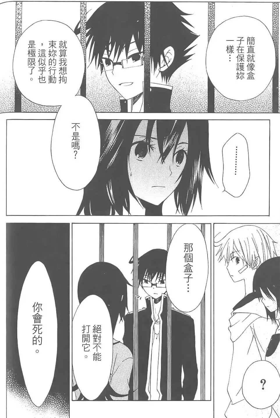 第163页