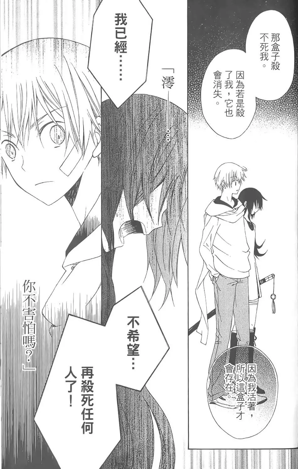 第164页