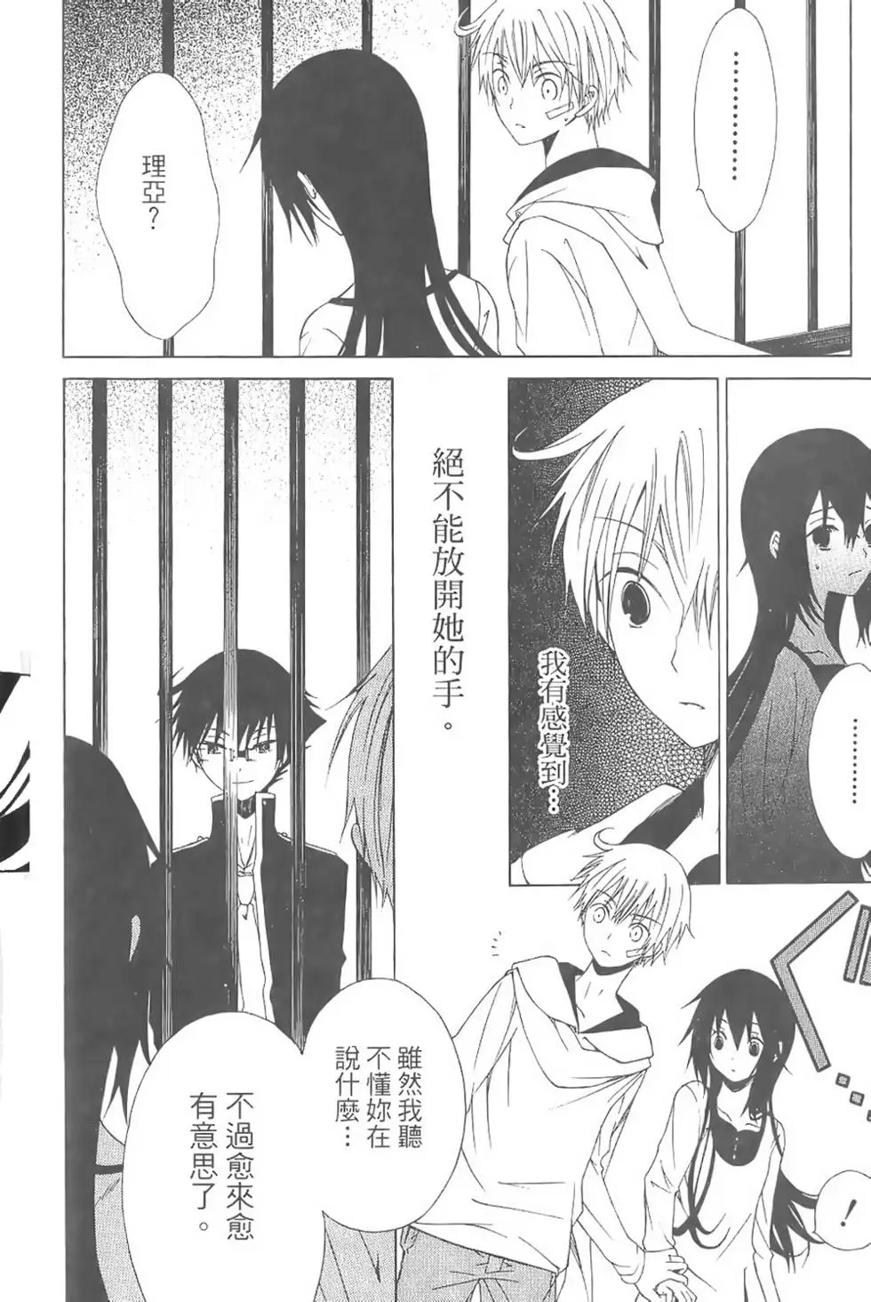 第165页