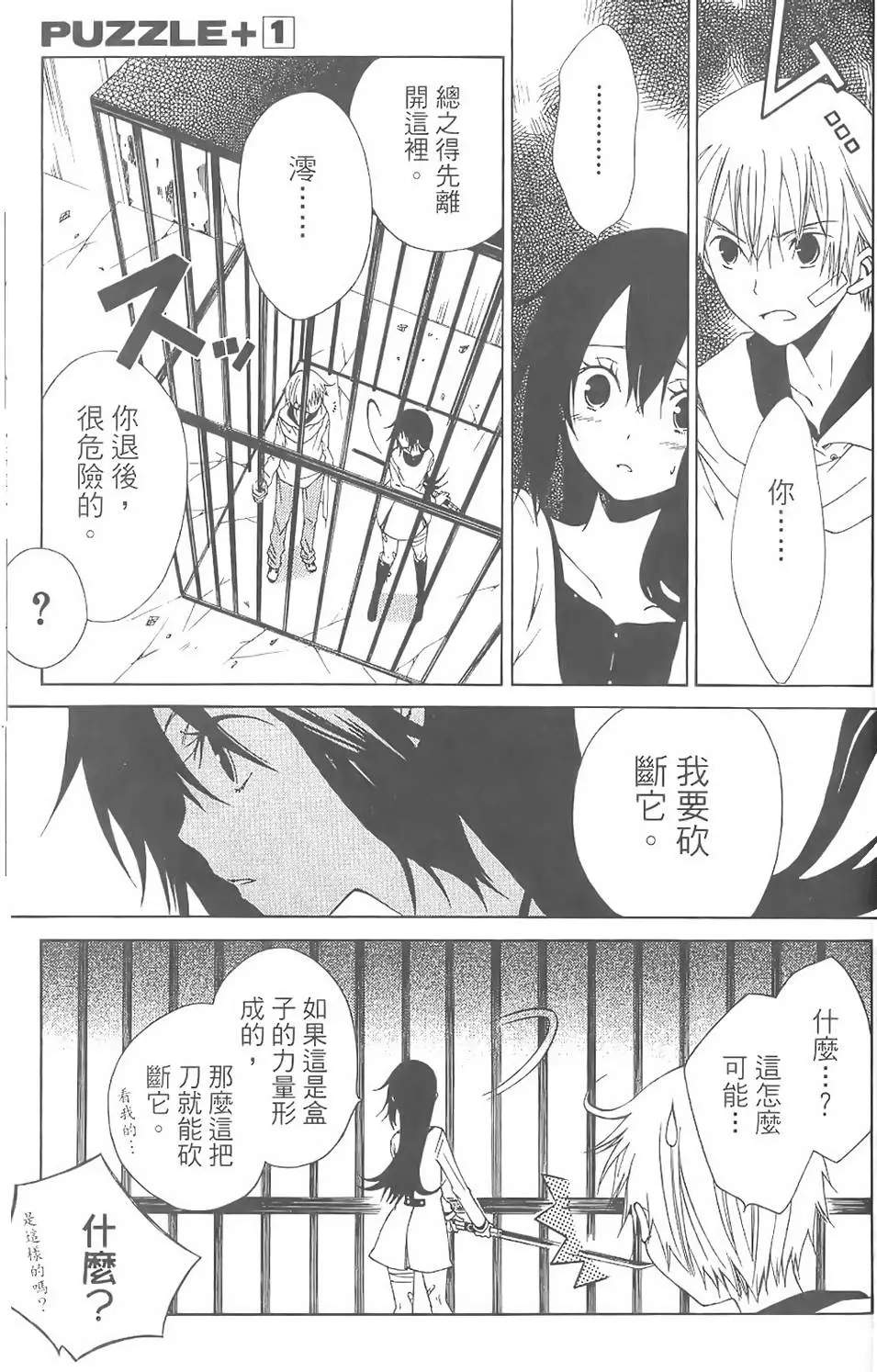 第166页