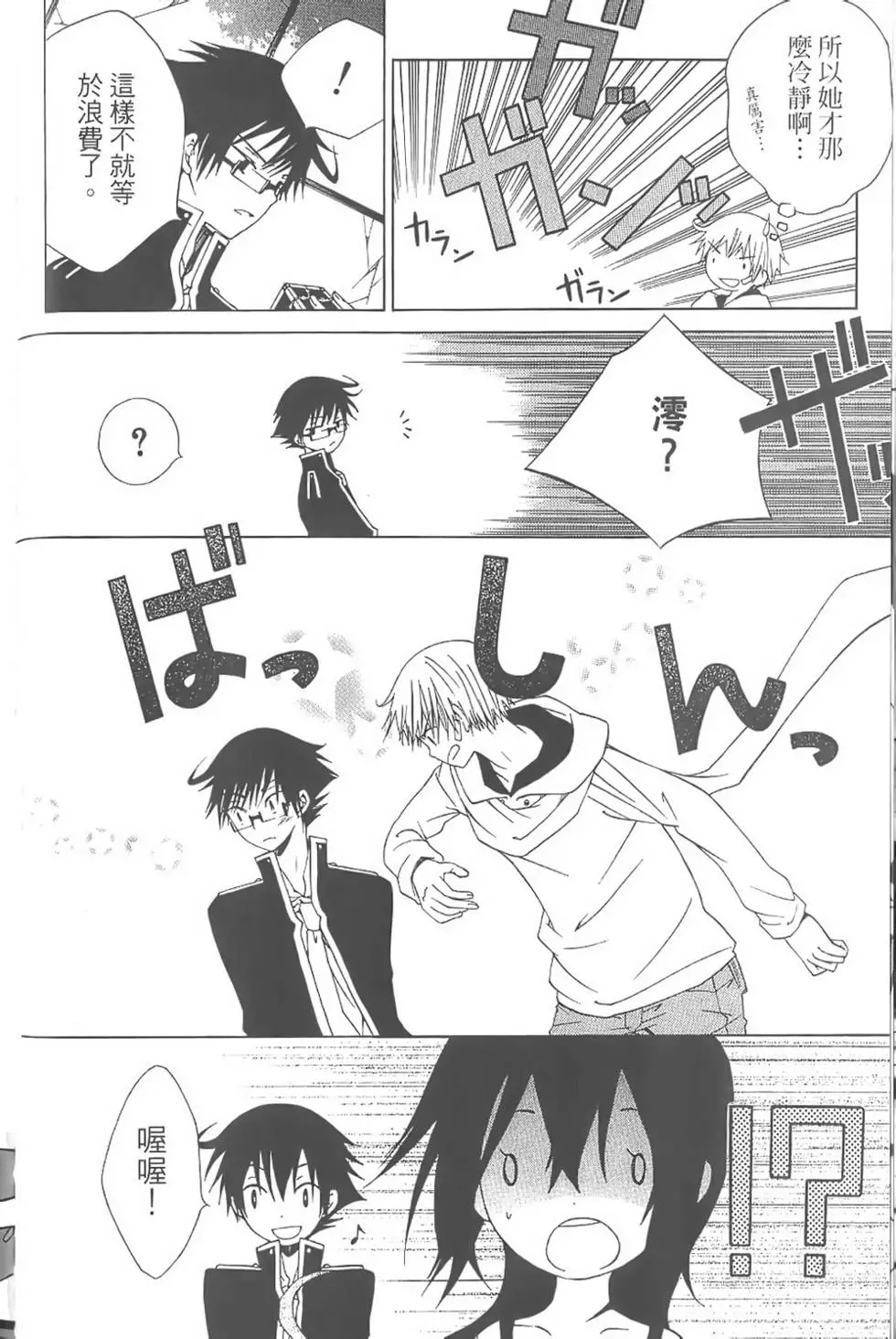 第167页