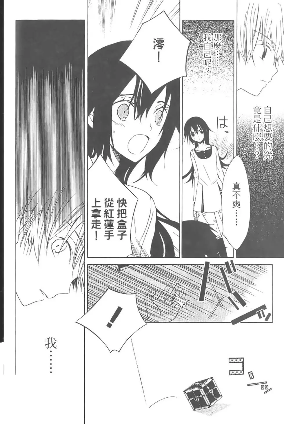第169页