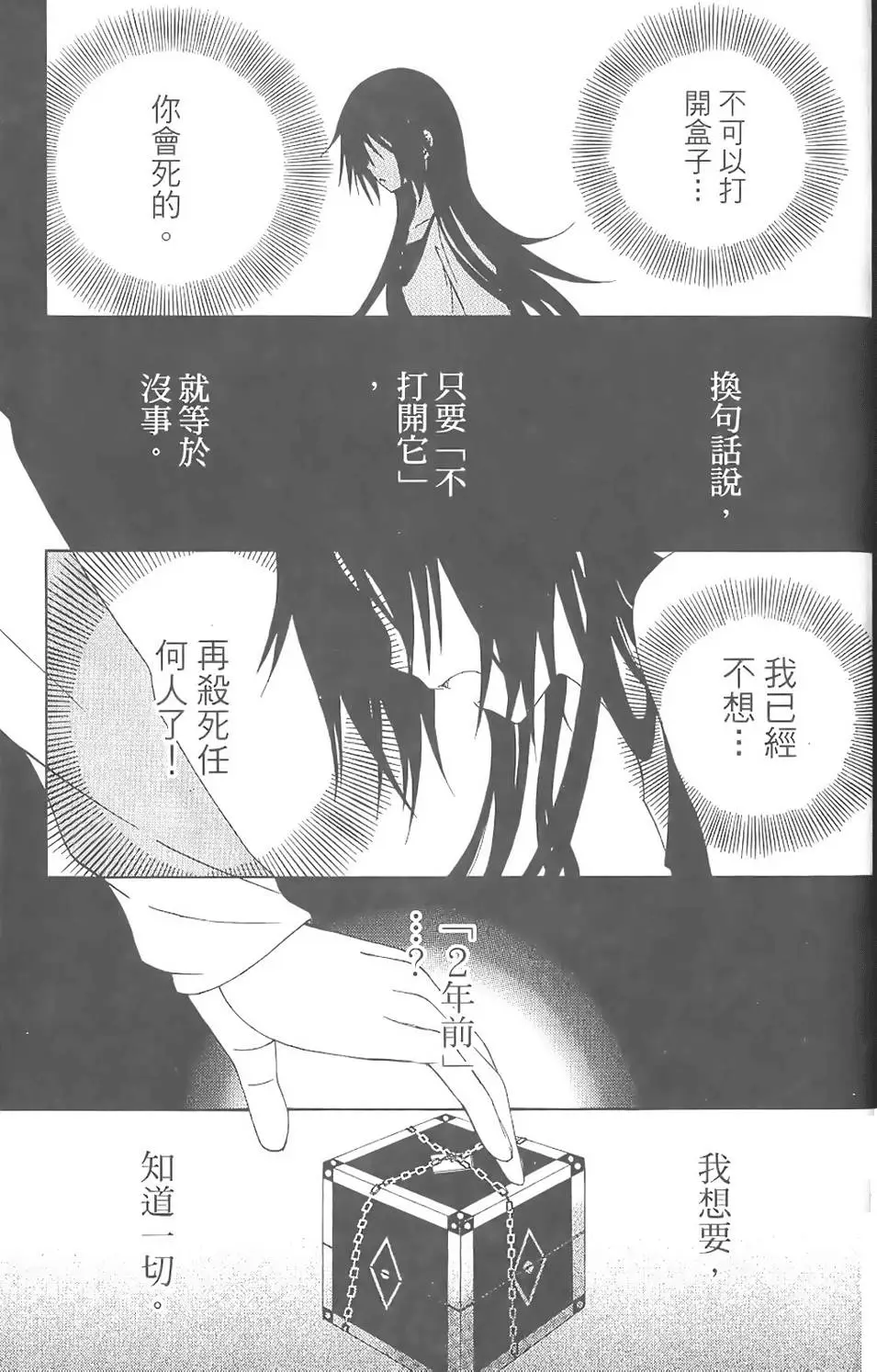 第170页