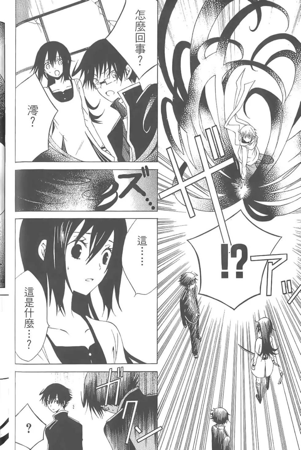 第171页