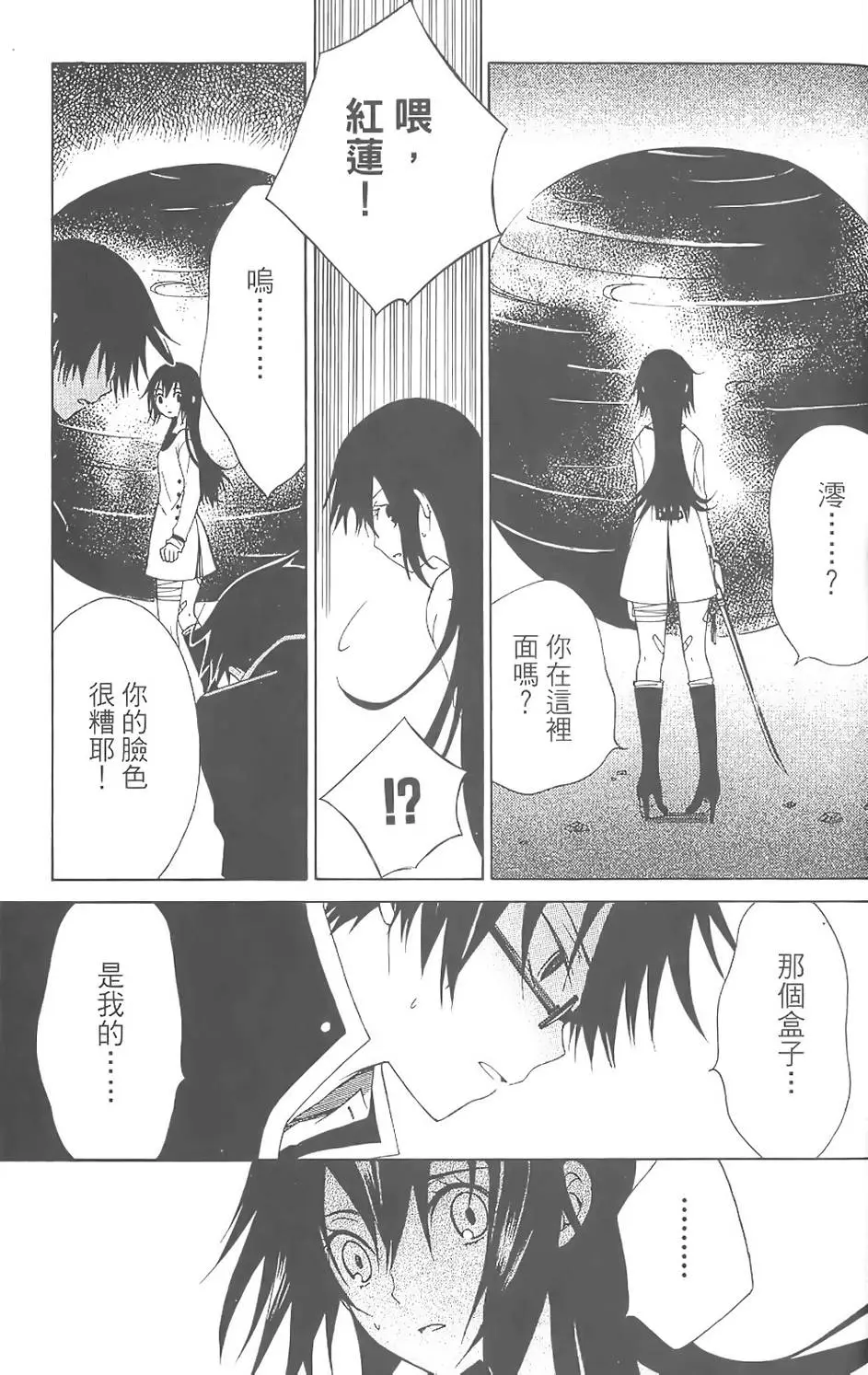 第172页