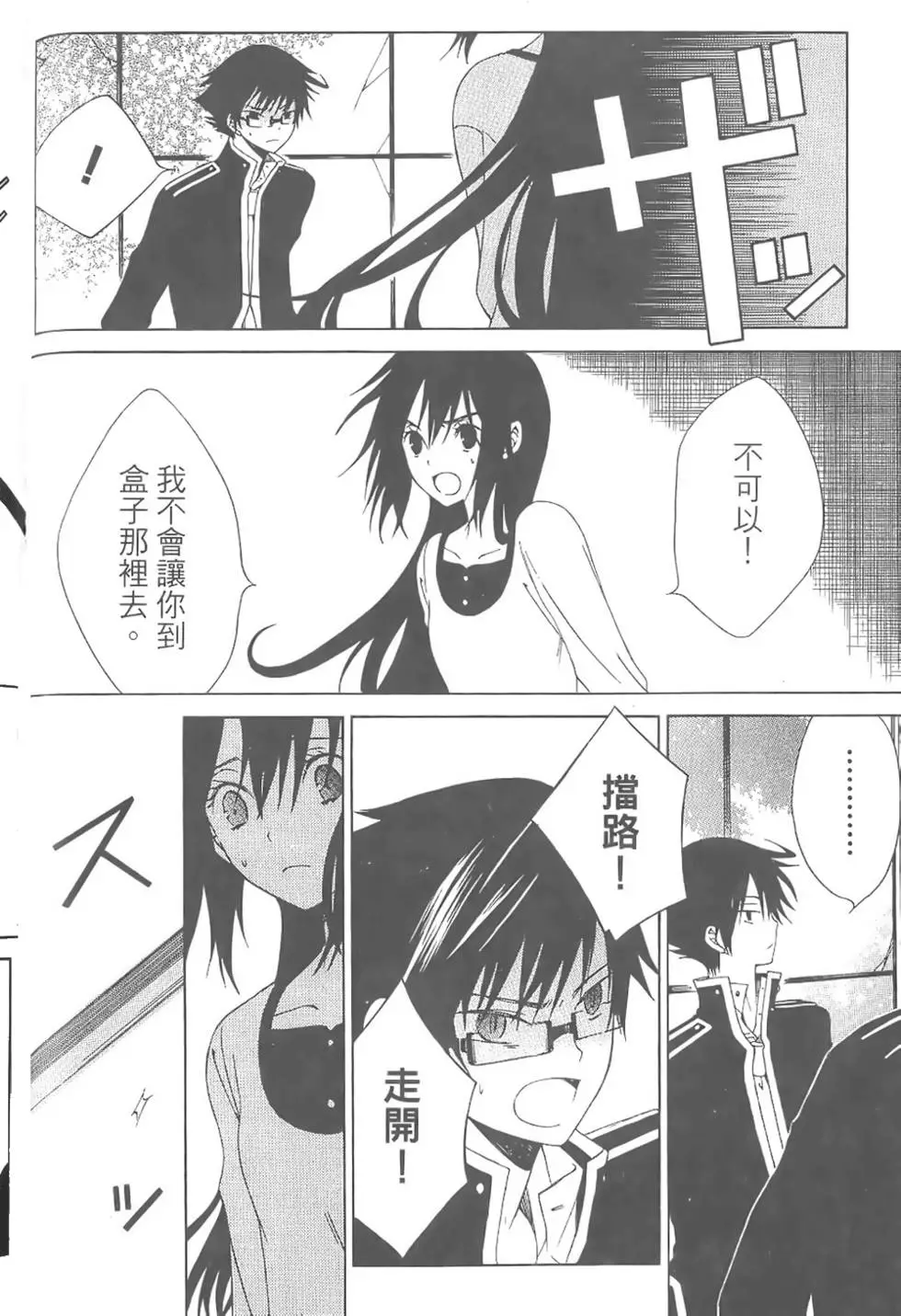 第173页