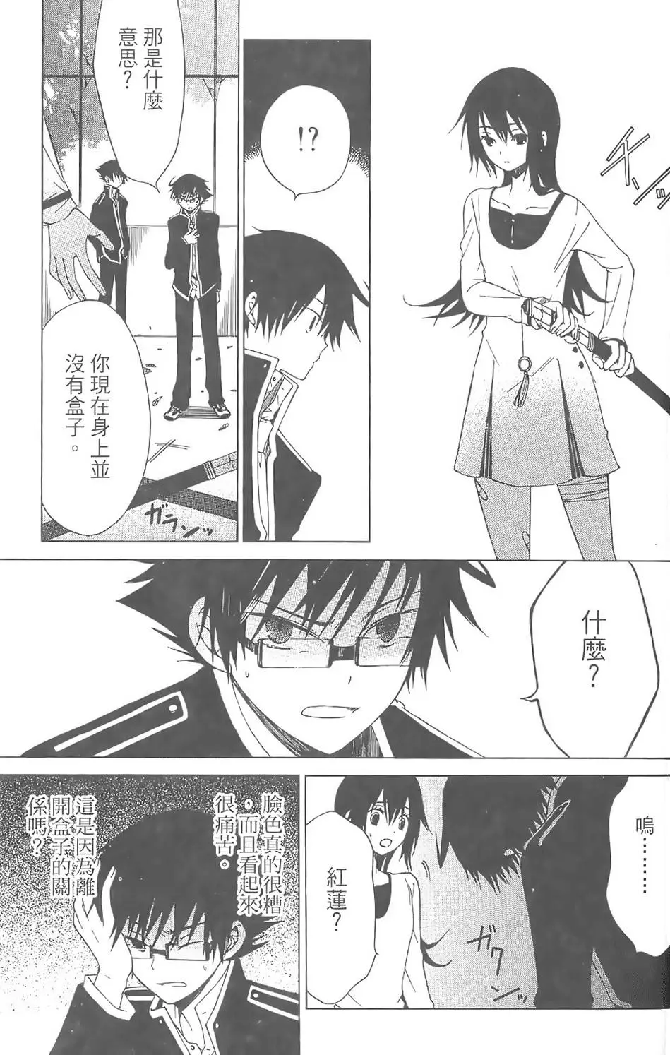 第174页