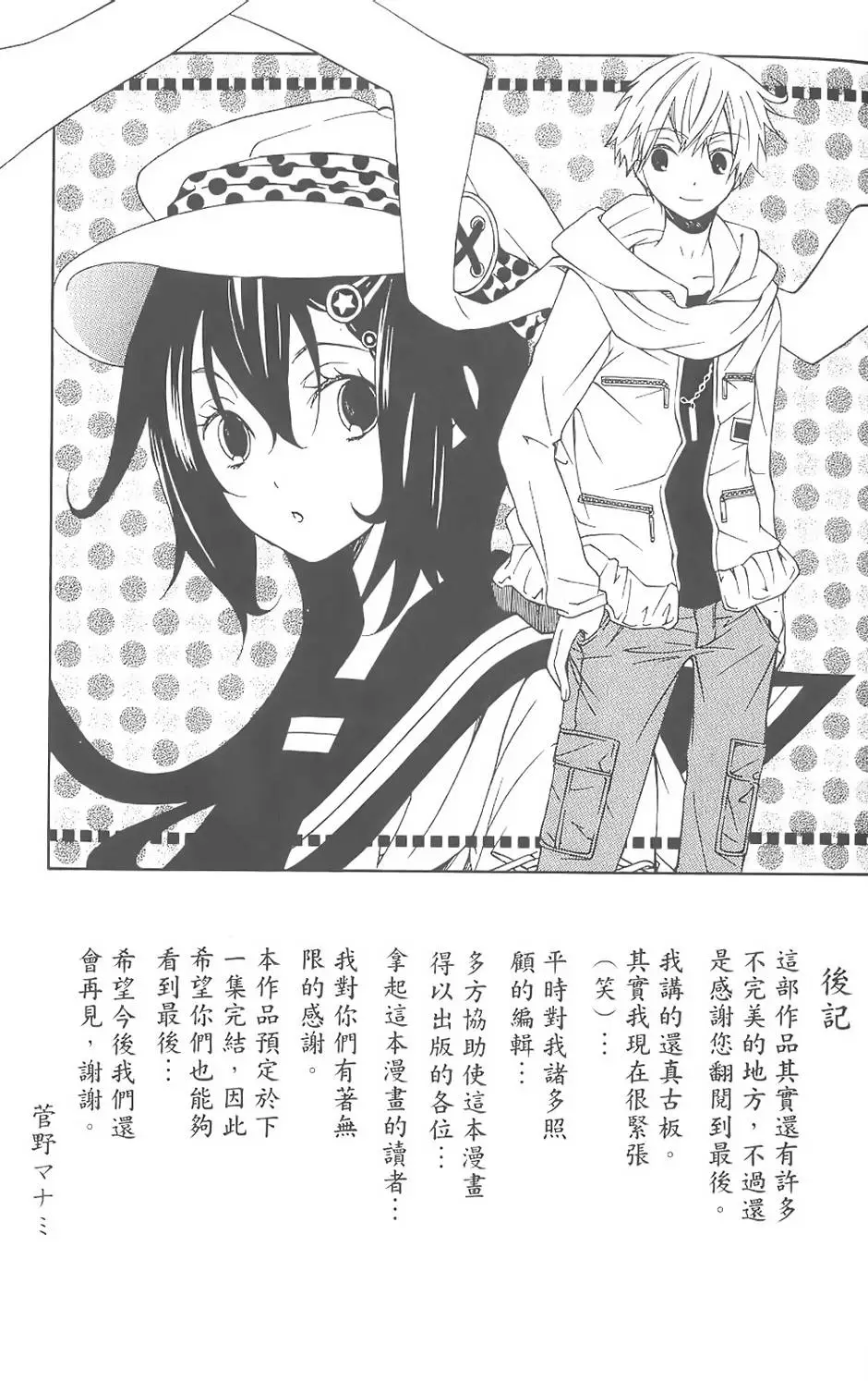 第176页