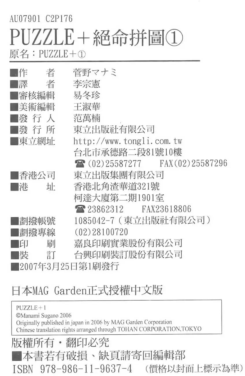 第177页