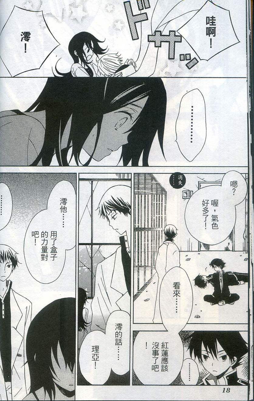 第20页