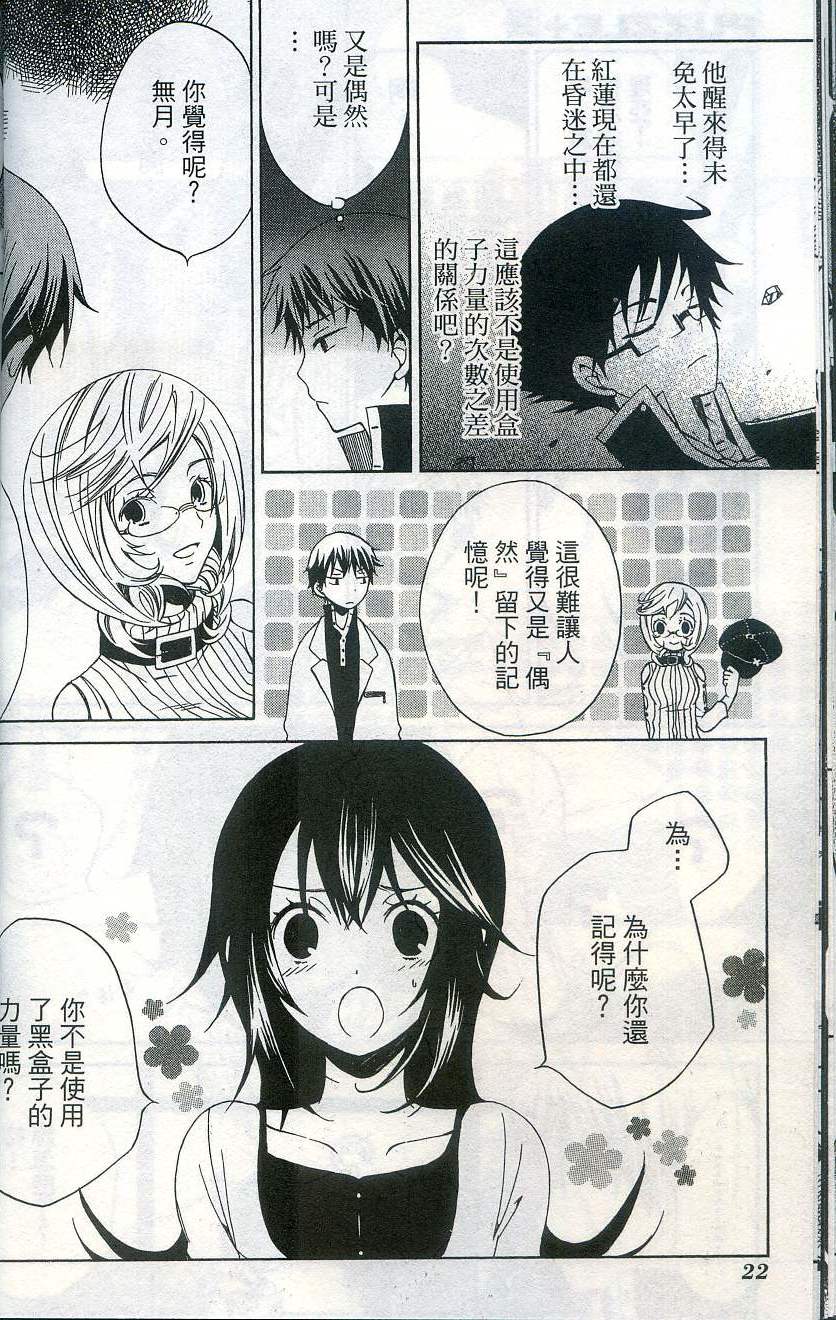 第24页