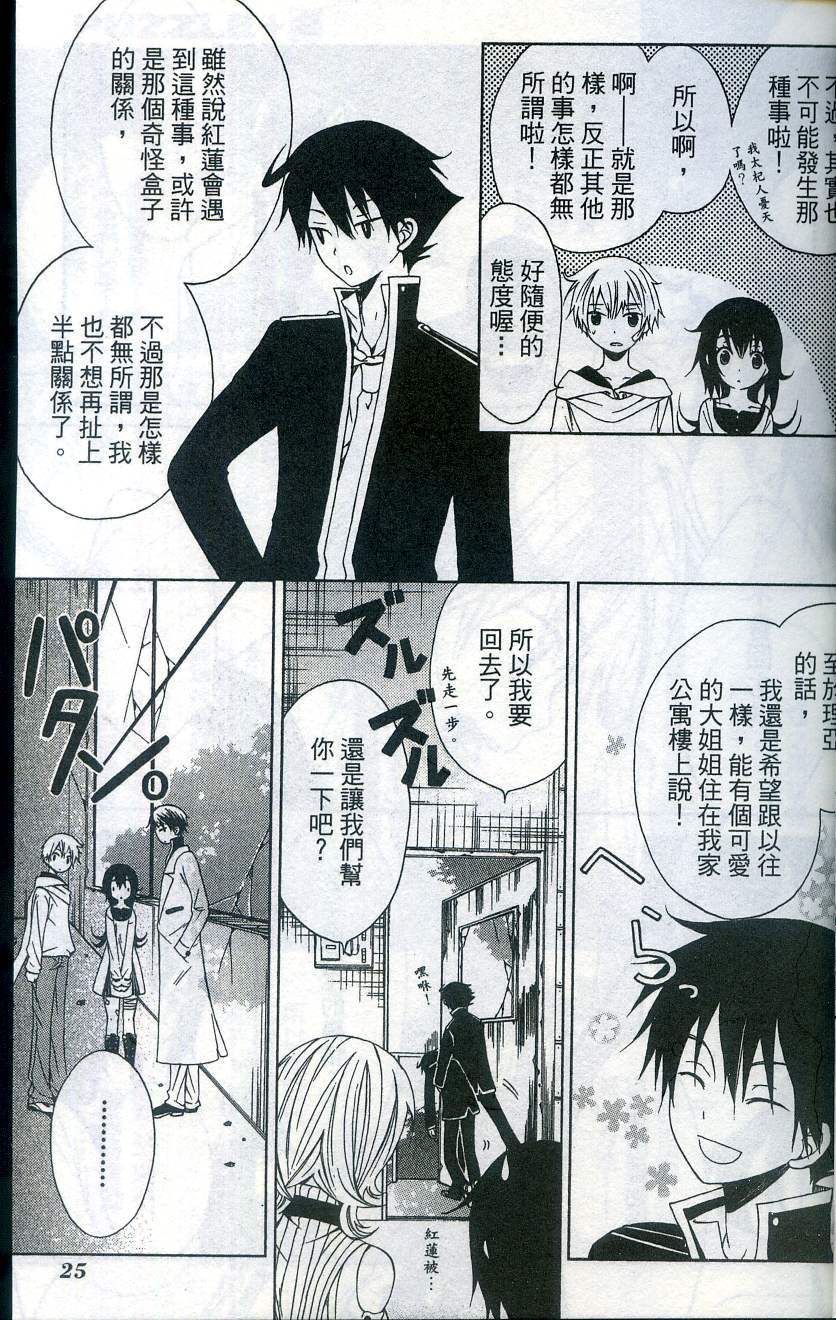 第27页
