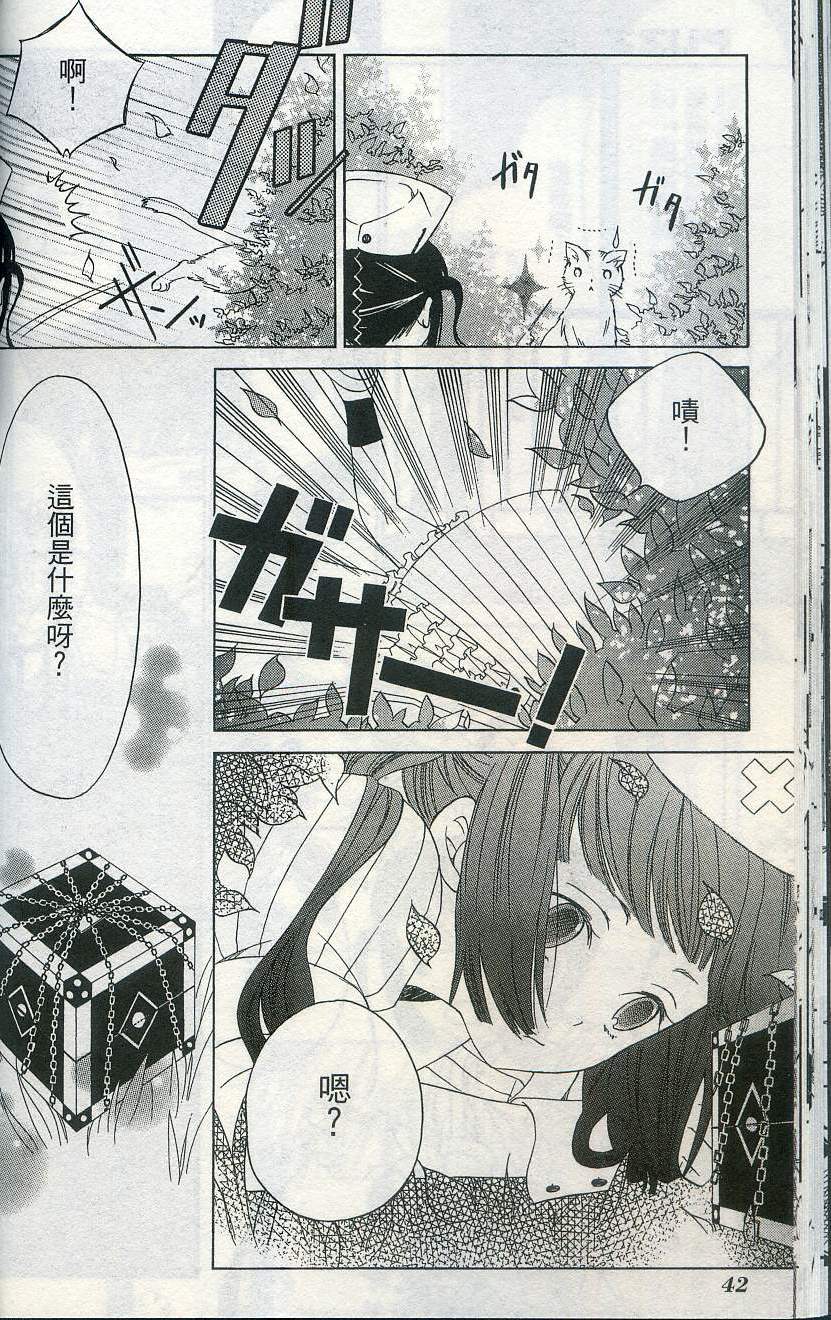 第44页
