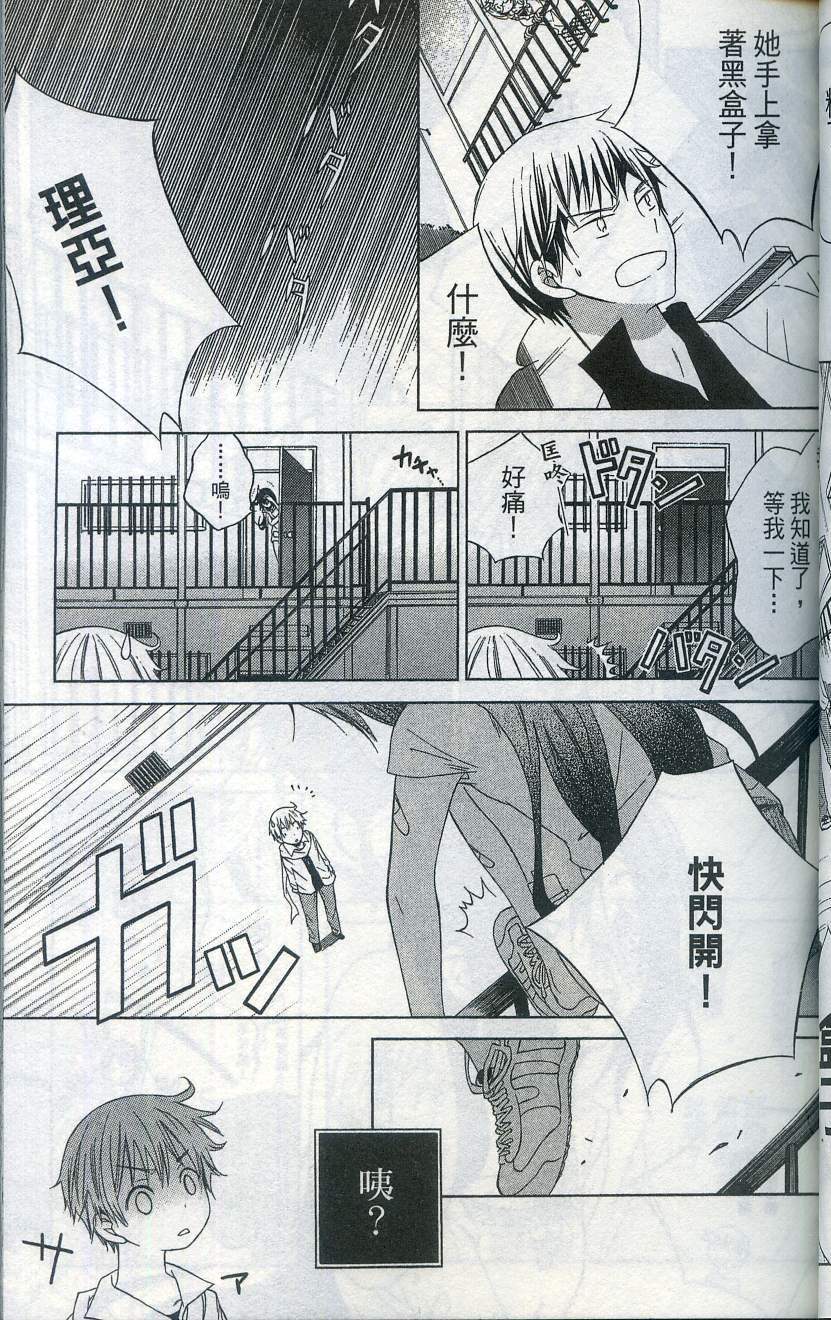 第53页