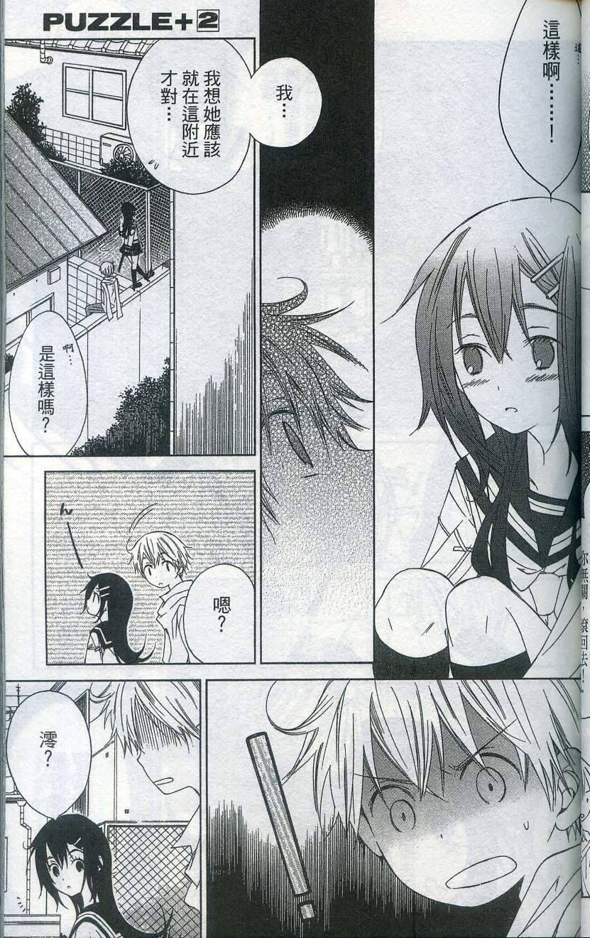 第61页