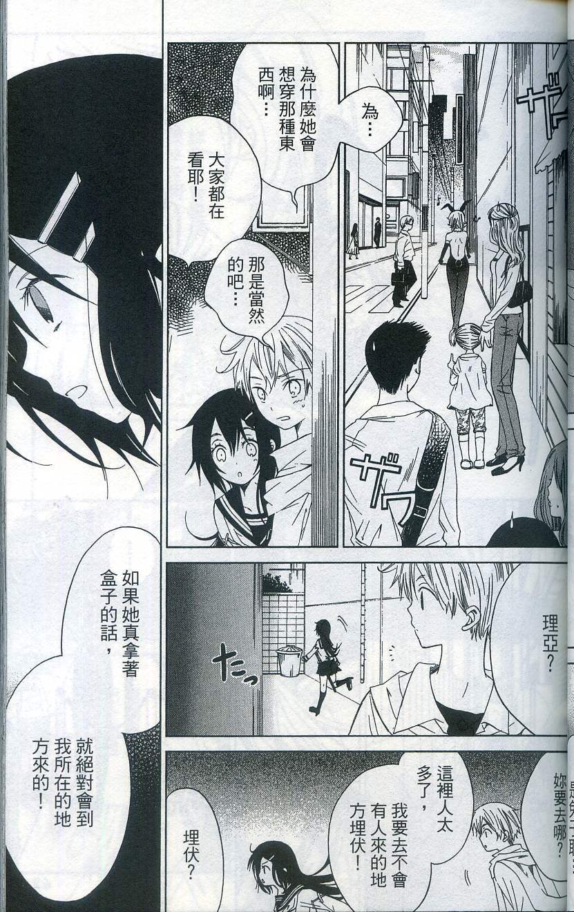 第63页