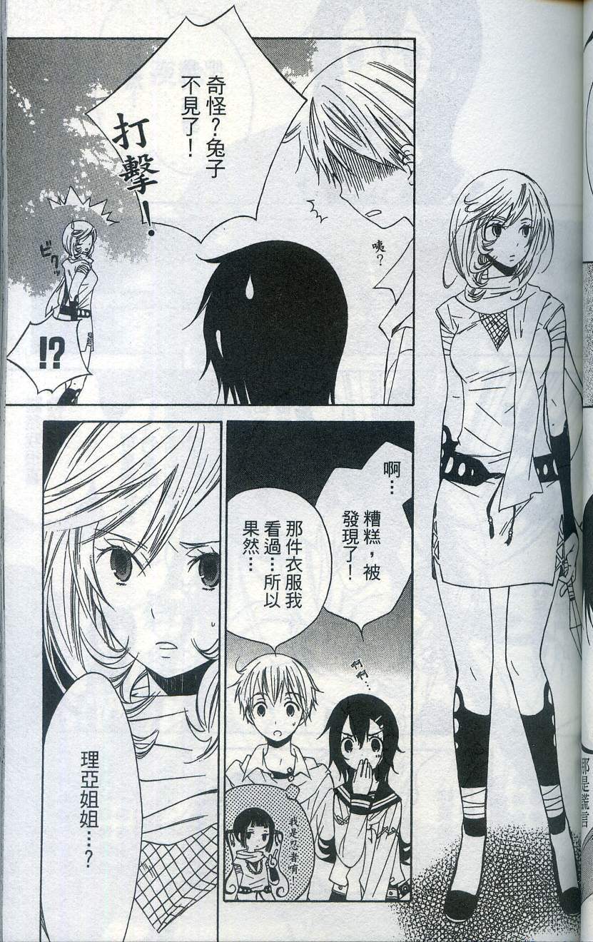 第69页