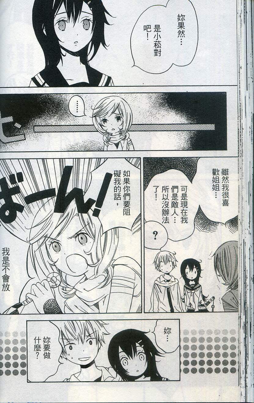第70页