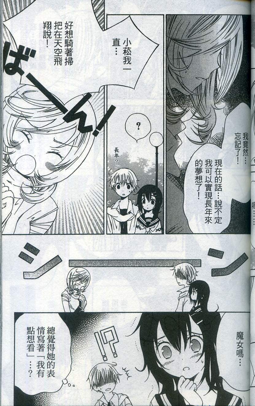 第73页