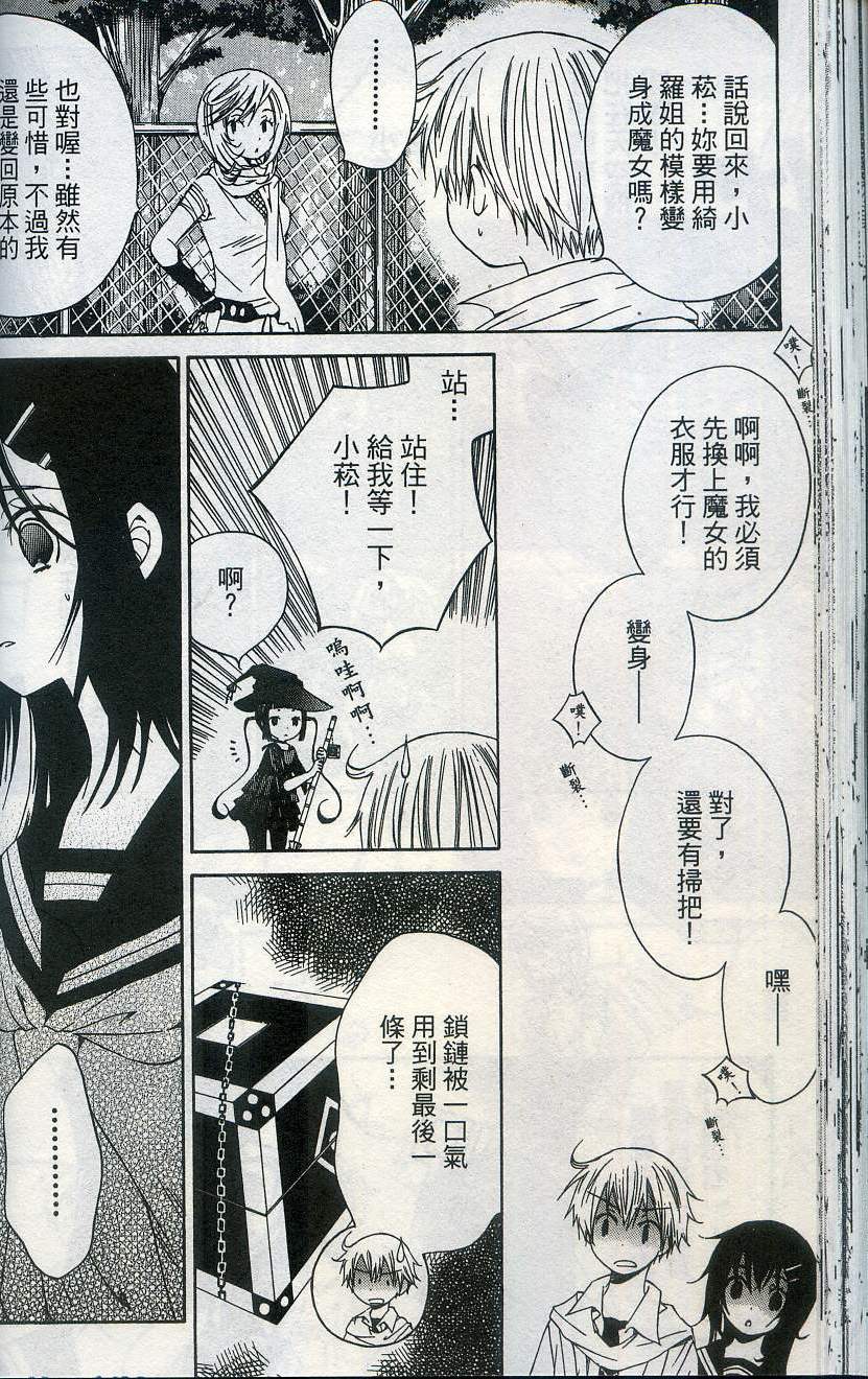 第74页