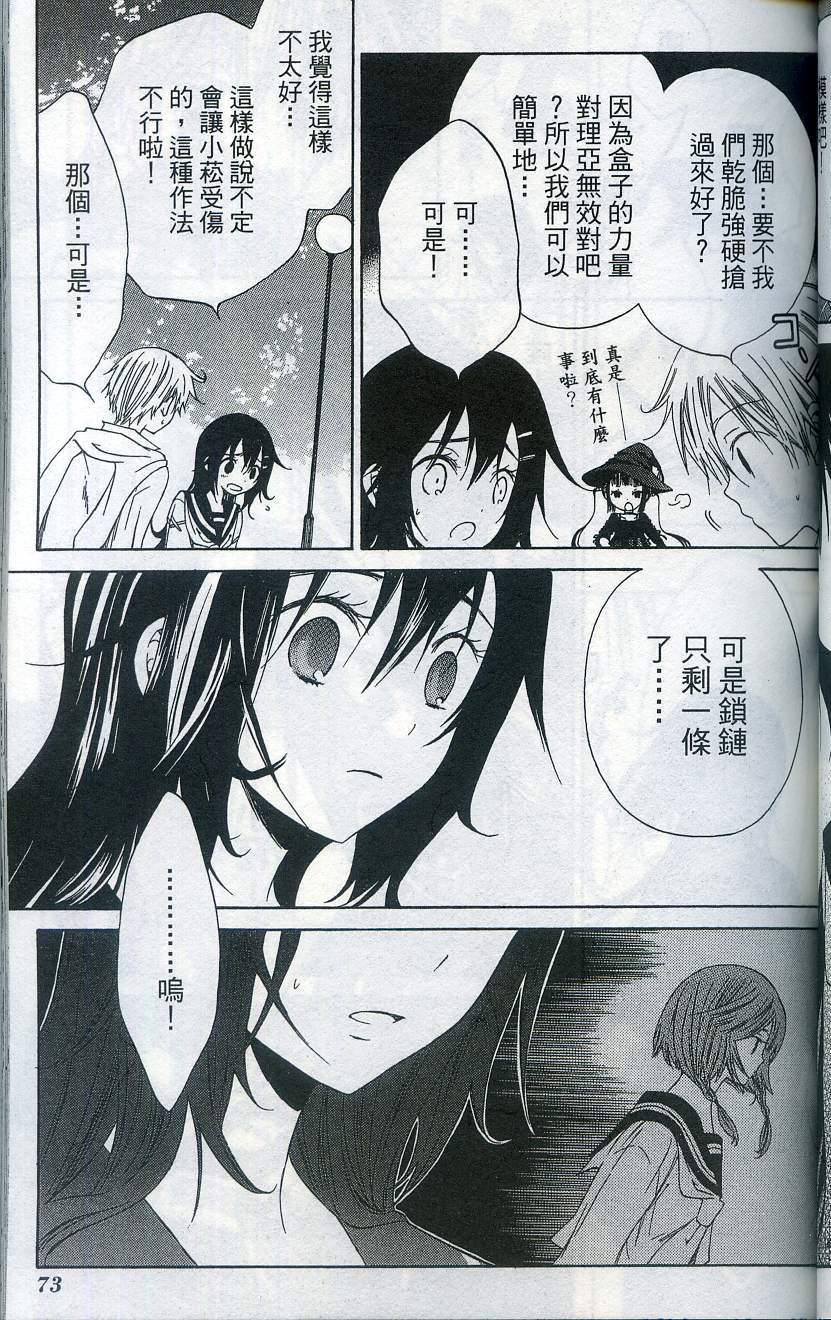第75页