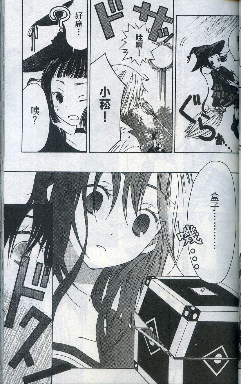 第77页
