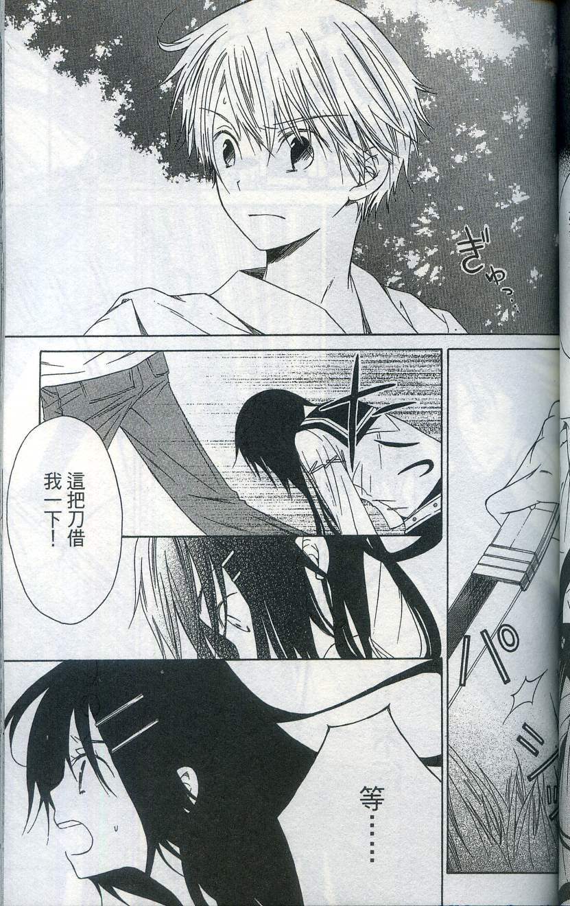 第81页