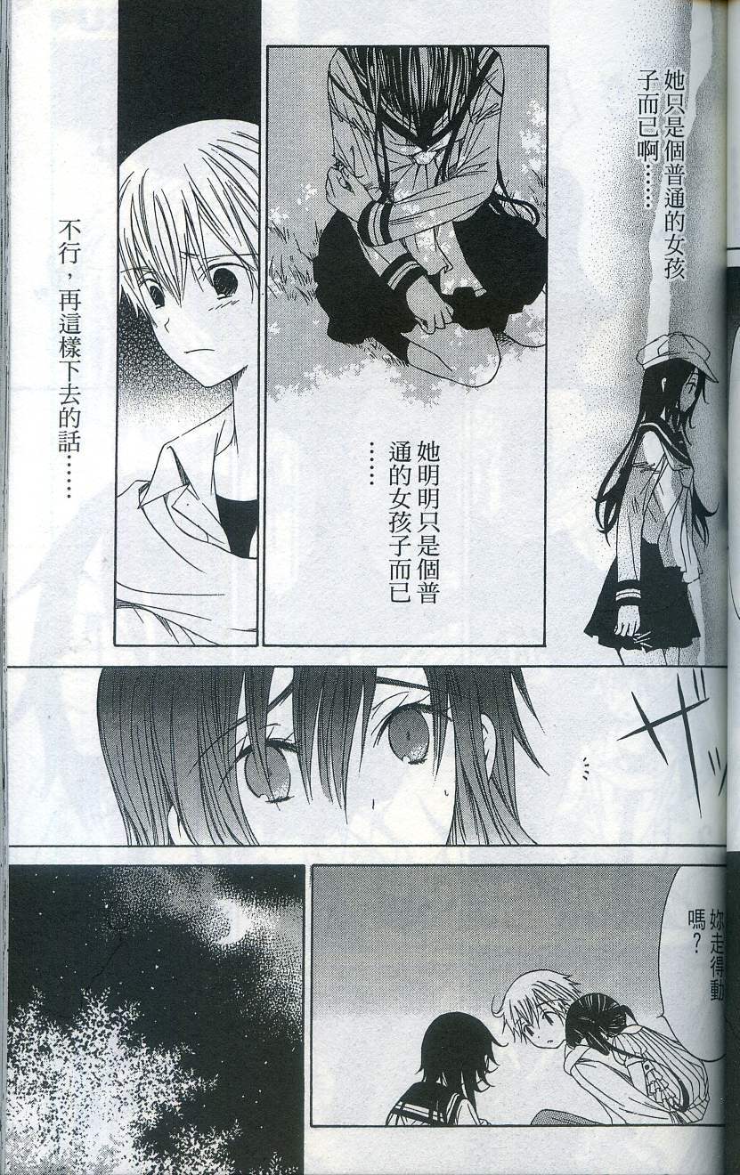 第87页